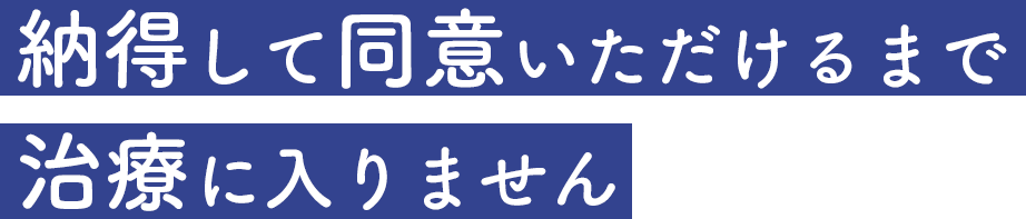 タムラ歯科クリニック