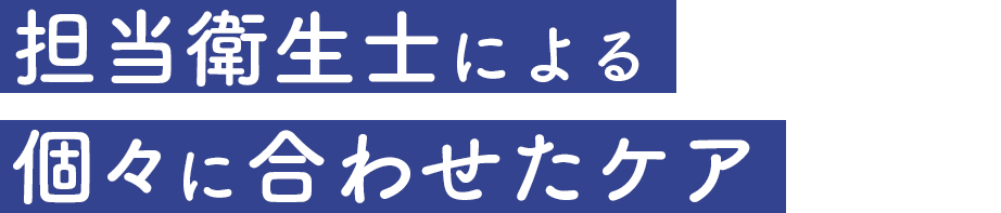 タムラ歯科クリニック